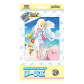 Collection File Lillie - Battle Partners sv9 Pokémon (Jap)